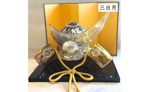 ガラスの兜セット 322032_BM009