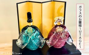 ガラスのお雛様セット～UTAGE～ 322032_BM021