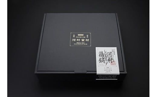 【体にしみる旨さ！】宍道湖産しじみスープ～鶏鍋セット～ 322032_BN004