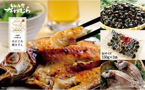 園山幹生 リトグラフ 「斐伊川」 322032_EW006（島根県出雲市