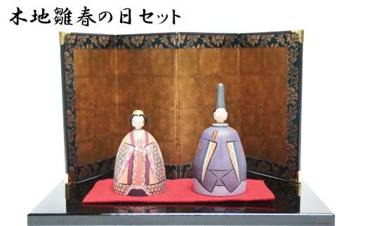雛人形 木地人形 吉や 【公式通販】