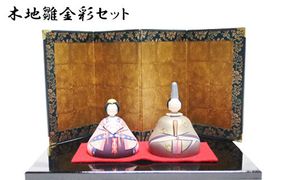 木地雛金彩セット 322032_BP006