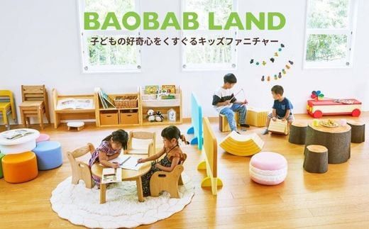 子供用 椅子 クッション キッズチェア 2脚 子供チェア 子供イス 木製 天然木 無垢 小さい かわいい 軽量 おしゃれ 北欧 シンプル ナチュラル 食事 子供部屋 学習椅子 ベビーチェア ロータイプ キッズ家具 BAOBAB LAND K127 2脚 322032_BQ009