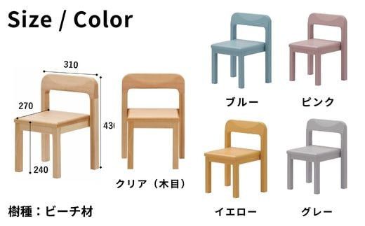 子供用 椅子 スタッキング 2脚 キッズチェア 子供イス 木製 椅子 いす 天然木 カラー 選べる 小さい 低い かわいい おしゃれ 北欧 シンプル ナチュラル 食事 食卓 子供部屋 学習椅子 ロータイプ キッズ家具 BAOBAB LAND K309 2脚 322032_BQ011