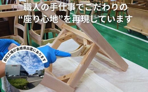 子供用 椅子 スタッキング 2脚 キッズチェア 子供イス 木製 椅子 いす 天然木 カラー 選べる 小さい 低い かわいい おしゃれ 北欧 シンプル ナチュラル 食事 食卓 子供部屋 学習椅子 ロータイプ キッズ家具 BAOBAB LAND K309 2脚 322032_BQ011