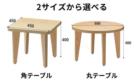 キッズテーブル 机 子供用 キッズデスク ウッドテーブル 子供机 木製デスク テーブル 机 ストライプ グリーン ピンク エコ おしゃれ 北欧 シンプル ナチュラル 食事 食卓 子供部屋 学習机 高さ40 キッズ家具 BAOBAB LAND KG 322032_BQ015