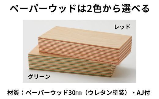 キッズテーブル 机 子供用 キッズデスク ウッドテーブル 子供机 木製デスク テーブル 机 ストライプ グリーン ピンク エコ おしゃれ 北欧 シンプル ナチュラル 食事 食卓 子供部屋 学習机 高さ40 キッズ家具 BAOBAB LAND KG 322032_BQ015