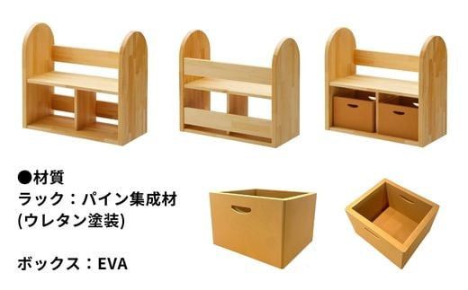 絵本ラック キッズ 子供用 お片付けラック おもちゃ 絵本棚 ブラックラック 絵本 収納 EVA 幅66 コンパクト スリム 完成品 木製 天然木 パイン材 おしゃれ 北欧 シンプル ナチュラル 子供部屋 キッズ家具 BAOBAB LAND K218 322032_BQ016