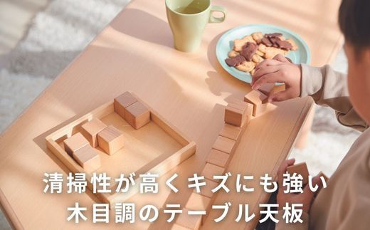 キッズテーブル 机 子供用 スタッキング キッズデスク 子供机 木製デスク テーブル 机 収納 木目 ビーチ材 耐久性 おしゃれ 北欧 シンプル ナチュラル 食事 食卓 子供部屋 学習机 高さ40 キッズ家具 BAOBAB LAND K310 322032_BQ017