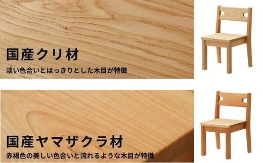 子供用 椅子 スタッキング キッズチェア 1脚 子供イス 木製 椅子 いす 国産 天然木 選べる 小さい 低い かわいい 軽量 おしゃれ 北欧 シンプル ナチュラル 食事 食卓 子供部屋 学習椅子 ロータイプ キッズ家具 BAOBAB LAND K216 1脚 322032_BQ018