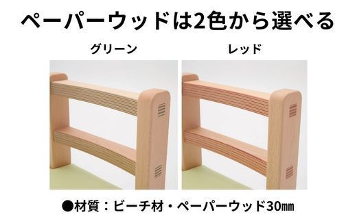 子供用 椅子 ウッドチェア キッズチェア 子供イス 木製 椅子