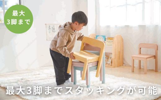 子供用 椅子 スタッキング キッズチェア 子供イス 木製 椅子 いす 天然木 カラー 選べる 小さい 低い かわいい おしゃれ 北欧 シンプル ナチュラル 食事 食卓 子供部屋 学習椅子 ロータイプ キッズ家具 BAOBAB LAND K309 1脚 322032_BQ020