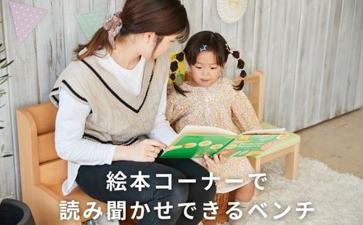 絵本ラック キッズチェア 収納棚 子供用 椅子 イス お片付けラック おもちゃ箱  ブラックラック 絵本棚 絵本収納 リビング収納 2段 幅83 完成品  おしゃれ 北欧 シンプル ナチュラル 子供部屋 キッズ家具  BAOBAB LAND K319 322032_BQ021