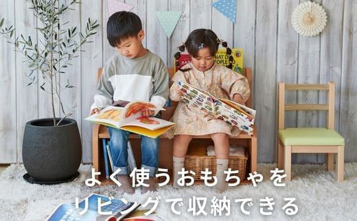 絵本ラック キッズチェア 収納棚 子供用 椅子 イス お片付けラック おもちゃ箱  ブラックラック 絵本棚 絵本収納 リビング収納 2段 幅83 完成品  おしゃれ 北欧 シンプル ナチュラル 子供部屋 キッズ家具  BAOBAB LAND K319 322032_BQ021