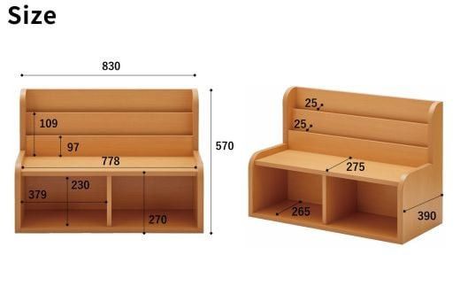 絵本ラック キッズチェア 収納棚 子供用 椅子 イス お片付けラック おもちゃ箱  ブラックラック 絵本棚 絵本収納 リビング収納 2段 幅83 完成品  おしゃれ 北欧 シンプル ナチュラル 子供部屋 キッズ家具  BAOBAB LAND K319 322032_BQ021