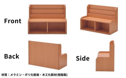 絵本ラック キッズチェア 収納棚 子供用 椅子 イス お片付けラック おもちゃ箱  ブラックラック 絵本棚 絵本収納 リビング収納 2段 幅83 完成品  おしゃれ 北欧 シンプル ナチュラル 子供部屋 キッズ家具  BAOBAB LAND K319 322032_BQ021