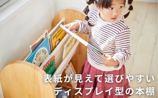 絵本ラック キッズ 子供用 お片付けラック おもちゃ 絵本棚 ブラックラック 絵本 収納 2段 幅66 コンパクト スリム 完成品 木製 天然木 パイン材 おしゃれ 北欧 シンプル ナチュラル 子供部屋 キッズ家具  BAOBAB LAND K318 322032_BQ022