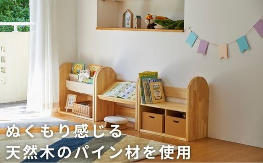 絵本ラック キッズ 子供用 お片付けラック おもちゃ 絵本棚 ブラックラック 絵本 収納 2段 幅66 コンパクト スリム 完成品 木製 天然木 パイン材 おしゃれ 北欧 シンプル ナチュラル 子供部屋 キッズ家具  BAOBAB LAND K318 322032_BQ022