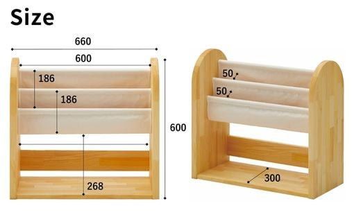 絵本ラック キッズ 子供用 お片付けラック おもちゃ 絵本棚 ブラックラック 絵本 収納 2段 幅66 コンパクト スリム 完成品 木製 天然木 パイン材 おしゃれ 北欧 シンプル ナチュラル 子供部屋 キッズ家具  BAOBAB LAND K318 322032_BQ022