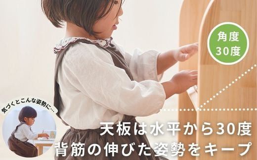 子供用 椅子 机 姿勢矯正 デスクテーブル チェア キッズチェア キッズテーブル 子供イス 子供テーブル 絵本ラック 絵本棚 完成品 木製 天然木 パイン材 おしゃれ 北欧 シンプル ナチュラル 子供部屋 キッズ家具 BAOBAB LAND  K316 322032_BQ023