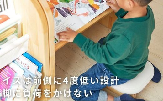 子供用 椅子 机 姿勢矯正 デスクテーブル チェア キッズチェア キッズテーブル 子供イス 子供テーブル 絵本ラック 絵本棚 完成品 木製 天然木 パイン材 おしゃれ 北欧 シンプル ナチュラル 子供部屋 キッズ家具 BAOBAB LAND  K316 322032_BQ023