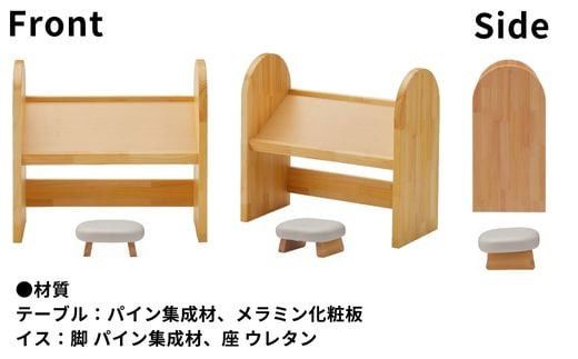 子供用 椅子 机 姿勢矯正 デスクテーブル チェア キッズチェア キッズテーブル 子供イス 子供テーブル 絵本ラック 絵本棚 完成品 木製 天然木 パイン材 おしゃれ 北欧 シンプル ナチュラル 子供部屋 キッズ家具 BAOBAB LAND  K316 322032_BQ023
