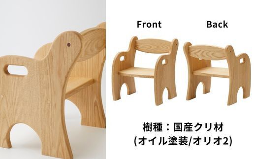 子供用 椅子 アームチェア キッズチェア 子供イス 木製 椅子 いす 国産 天然木 クリ材 小さい 低い かわいい 軽量 おしゃれ 北欧 シンプル ナチュラル 食事 食卓 子供部屋 学習椅子 ロータイプ キッズ家具  BAOBAB LAND  K215 1脚 322032_BQ024