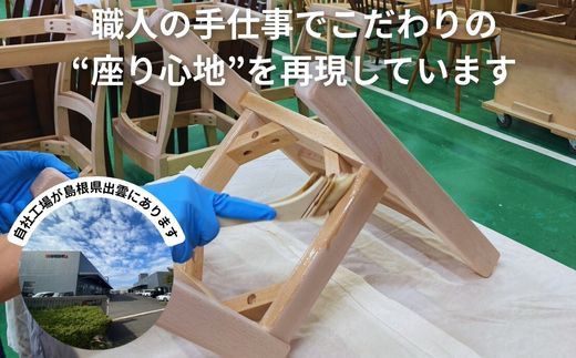 子供用 椅子 アームチェア キッズチェア 子供イス 木製 椅子 いす 国産 天然木 クリ材 小さい 低い かわいい 軽量 おしゃれ 北欧 シンプル ナチュラル 食事 食卓 子供部屋 学習椅子 ロータイプ キッズ家具  BAOBAB LAND  K215 1脚 322032_BQ024