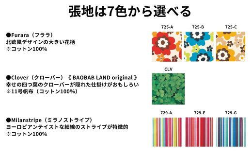 子供用 椅子 クッション キッズチェア 子供チェア 子供イス 木製 天然木 無垢 小さい 低い かわいい 軽量 おしゃれ 北欧 シンプル ナチュラル 食事 子供部屋 学習椅子 ベビーチェア ロータイプ キッズ家具  BAOBAB LAND K127 1脚 322032_BQ025