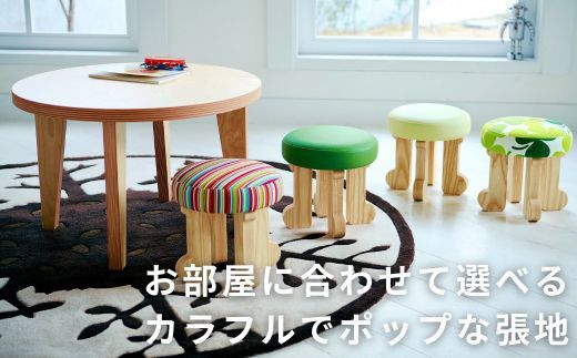子供用 椅子 子供 スツール キッズチェア 子供チェア 子供イス 木製 丸椅子 天然木 無垢 小さい かわいい 軽量 おしゃれ  北欧 シンプル ナチュラル 子供部屋 学習椅子 ベビーチェア ロータイプ キッズ家具  BAOBAB LAND K103 1脚 322032_BQ026