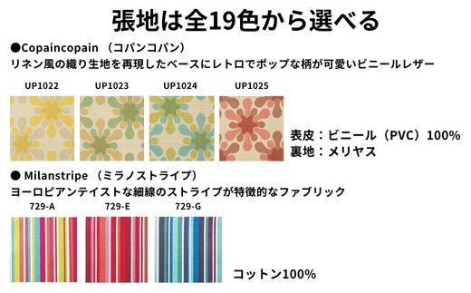 子供用 椅子 子供 スツール キッズチェア 子供チェア 子供イス 木製 丸椅子 天然木 無垢 小さい かわいい 軽量 おしゃれ  北欧 シンプル ナチュラル 子供部屋 学習椅子 ベビーチェア ロータイプ キッズ家具  BAOBAB LAND K103 1脚 322032_BQ026