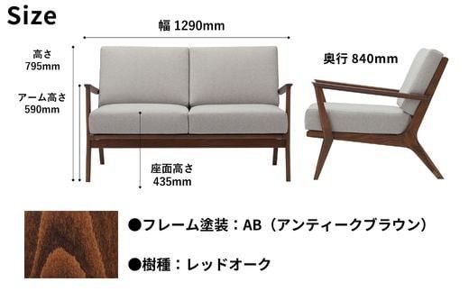 ＜開梱設置＞ソファー 2人掛け ローソファー 2人掛けソファー ダイニングソファー  2P 肘置き木肘 完成品 幅129 オーク材 無垢材 モダン 北欧 おしゃれ リビング ソファ 座面 クッション コンパクト 耐久性 高品質 家具 Coccole C459-2 322032_BQ027