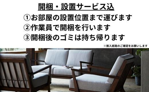 ＜開梱設置＞ソファー 2人掛け ローソファー 2人掛けソファー ダイニングソファー  2P 肘置き木肘 完成品 幅129 オーク材 無垢材 モダン 北欧 おしゃれ リビング ソファ 座面 クッション コンパクト 耐久性 高品質 家具 Coccole C459-2 322032_BQ027