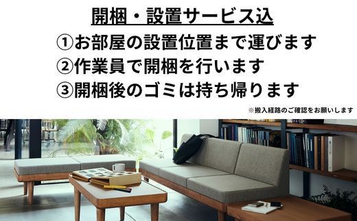 ＜開梱設置＞ソファー  3人掛け アームレス ソファー  3P ローソファー ダイニングソファー  完成品 幅184 オーク材 無垢材 ナチュラル 北欧 カフェ おしゃれ リビング ソファ 座面 硬め クッション 耐久性 高品質 家具 Coccole C451-3 322032_BQ028
