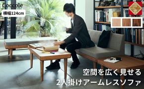 ＜開梱設置＞ソファー 2人掛け 2P ローソファー 2人掛けソファー 完成品 幅124 オーク材 ダイニングソファー 無垢材 ナチュラル 北欧 カフェ おしゃれ リビング ソファ 座面 硬め くつろげる クッション 耐久性 高品質 家具 Coccole C451-2 322032_BQ029