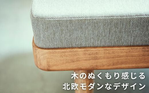 ＜開梱設置＞ソファー 2人掛け 2P ローソファー 2人掛けソファー 完成品 幅124 オーク材 ダイニングソファー 無垢材 ナチュラル 北欧 カフェ おしゃれ リビング ソファ 座面 硬め くつろげる クッション 耐久性 高品質 家具 Coccole C451-2 322032_BQ029