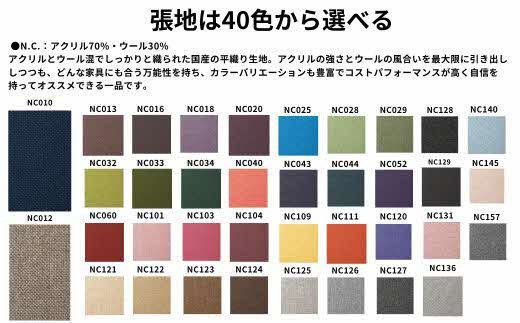 ＜開梱設置＞ソファー 2人掛け 2P ローソファー 2人掛けソファー 完成品 幅124 オーク材 ダイニングソファー 無垢材 ナチュラル 北欧 カフェ おしゃれ リビング ソファ 座面 硬め くつろげる クッション 耐久性 高品質 家具 Coccole C451-2 322032_BQ029