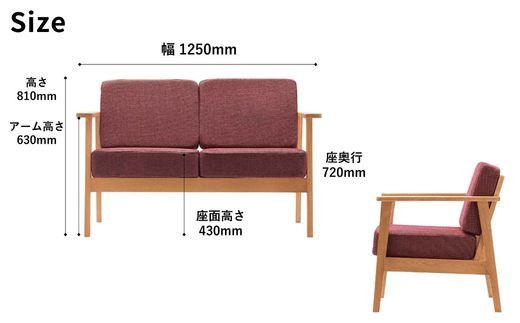 ＜開梱設置＞ソファー 2人掛け 2P 肘置き ローソファー 2人掛けソファー 完成品 幅125 オーク材 ダイニングソファー 無垢材 ナチュラル 北欧 カフェ おしゃれ リビング ソファ 座面 クッション コンパクト 耐久性 高品質 家具 Coccole C423-2 322032_BQ030