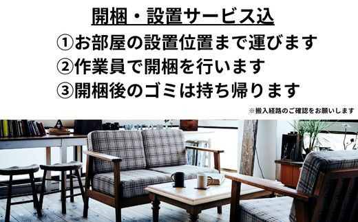 ＜開梱設置＞ソファー 2人掛け 2P 肘置き ローソファー 2人掛けソファー 完成品 幅125 オーク材 ダイニングソファー 無垢材 ナチュラル 北欧 カフェ おしゃれ リビング ソファ 座面 クッション コンパクト 耐久性 高品質 家具 Coccole C423-2 322032_BQ030