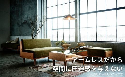 ＜開梱設置＞ソファー  3人掛け アームレス ソファー  3P ローソファー 完成品 幅186 オーク材 ダイニングソファー 無垢材 ナチュラル 北欧 カフェ おしゃれ リビング ソファ 硬め クッション 耐久性 高品質 家具 Coccole C415-3 322032_BQ031