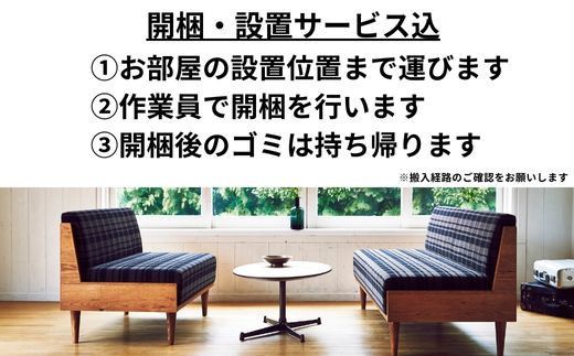 ＜開梱設置＞ソファ 2人掛け アームレス ソファー  2P ローソファー 完成品 幅126 オーク材 ダイニングソファー 無垢材 ナチュラル 北欧 カフェ おしゃれ リビング ソファ 座面 硬め クッション 耐久性 高品質 家具 Coccole C415-2 322032_BQ032