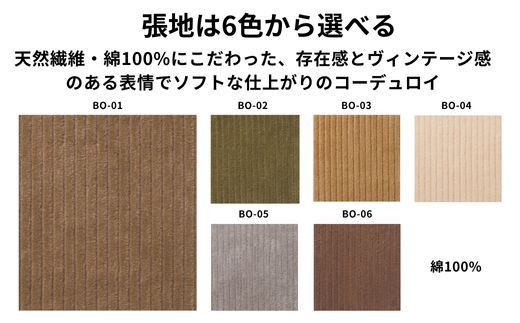 椅子 ダイニングチェア 1脚 2脚セット 4脚セット チェア 単品 完成品 座面高さ45 ビーチ材 無垢材 ファブリック 選べる ナチュラル 北欧 シンプル 西海岸 カフェ おしゃれ 木製椅子 リビングチェア 食卓椅子 家具 Coccole C282A 2脚 322032_BQ034