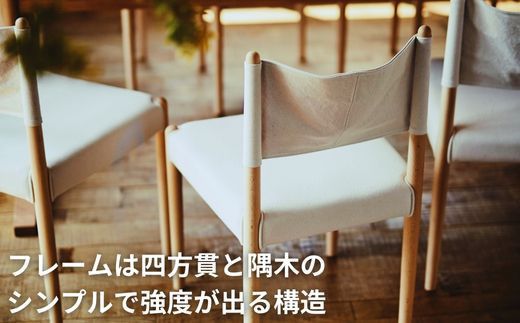 椅子 ダイニングチェア 1脚 2脚セット 4脚セット チェア 単品 完成品 座面高さ43 ビーチ材 無垢材 ファブリック 帆布 選べる ナチュラル 北欧 シンプル 西海岸 カフェ おしゃれ 木製椅子 リビングチェア 食卓椅子 家具 Coccole C281 2脚 322032_BQ037