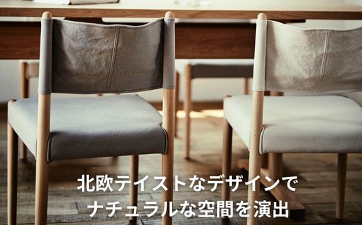 椅子 ダイニングチェア 1脚 2脚セット 4脚セット チェア 単品 完成品 座面高さ43 ビーチ材 無垢材 ファブリック 帆布 選べる ナチュラル 北欧 シンプル 西海岸 カフェ おしゃれ 木製椅子 リビングチェア 食卓椅子 家具 Coccole C281 1脚 322032_BQ038