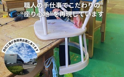 椅子 ダイニングチェア ウィンザーチェア アームチェア 1脚 2脚セット 4脚セット チェア 完成品 座面高さ43 ビーチ材 無垢材 ブラウン 選べる アンティーク カントリー 北欧 カフェ おしゃれ リビングチェア 食卓椅子 家具 Coccole C264 4脚 322032_BQ039