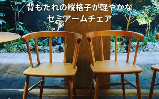 椅子 ダイニングチェア ウィンザーチェア アームチェア 1脚 2脚セット 4脚セット チェア 完成品 座面高さ43 ビーチ材 無垢材 ブラウン 選べる アンティーク カントリー 北欧 カフェ おしゃれ リビングチェア 食卓椅子 家具 Coccole C264 1脚 322032_BQ041