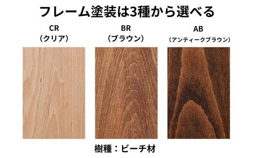 椅子 ダイニングチェア ハイチェア 木製 1脚 2脚セット 4脚セット チェア 完成品 座面高さ75 軽量 ビーチ材 無垢材 布地 選べる 北欧 アンティーク おしゃれ カウンターチェア バーチェア ハイスツール 丸椅子 家具 Coccole C250S 4脚 322032_BQ042