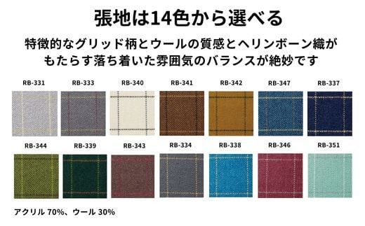 椅子 ダイニングチェア スツール 木製 1脚 2脚セット 4脚セット チェア 完成品 座面高さ45 軽量 ビーチ材 無垢材 布地 選べる 北欧 アンティーク おしゃれ リビングチェア 丸椅子 玄関 スツール 腰掛け 椅子 家具 Coccole C250 1脚 322032_BQ047
