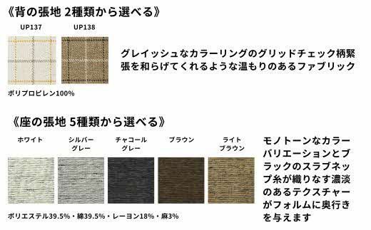 椅子 ダイニングチェア アームチェア 1脚 2脚セット 4脚セット 肘付き  チェア 単品 完成品 座面高さ43 無垢材 天然木 ファブリック 選べる 高級感 おしゃれ ナチュラル 北欧 食卓椅子 リビング 木製椅子 木製 家具 Coccole C229 4脚 322032_BQ049