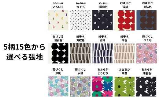 椅子 ダイニングチェア 1脚 2脚セット 4脚セット チェア 単品 完成品 座面高さ45 ビーチ材 無垢材 天然木 ファブリック 布 選べる ナチュラル 北欧 カフェ おしゃれ リビングチェア 食卓椅子 ダイニング 木製椅子 家具 Coccole C217-CS 2脚 322032_BQ052